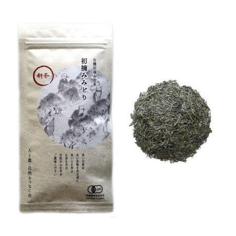 NaturaliTea #01: 2022 Hatsutsumi Midori Shincha First Flush Asamushicha 有機浅蒸し煎茶: 初摘みみどり - natsumiya.live