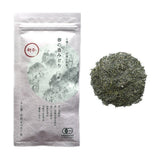 NaturaliTea #02: 2022 Hachijyuhachiya Sencha Green Tea, Spring Midori First Flush 有機八十八夜摘み 春の香みどり - natsumiya.live