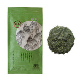 NaturaliTea #03: 2022 Sencha Green Tea, Yabukita Midori First Flush 有機一番摘み煎茶 やぶきたみどり - natsumiya.live