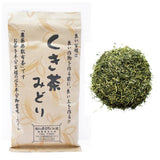 NaturaliTea #10: 2022 Kukicha Midori, Stem Tea - natsumiya.live