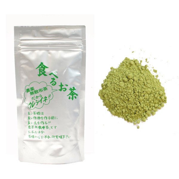 NaturaliTea #16: Powdered Sencha: Edible Tea (50g) - natsumiya.live