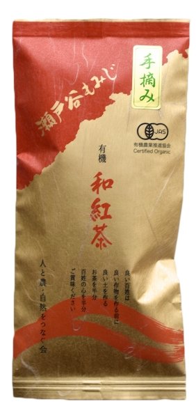 NaturaliTea #20: Premium Japanese Black Tea Setoya Momiji 上級有機和紅茶 - natsumiya.live