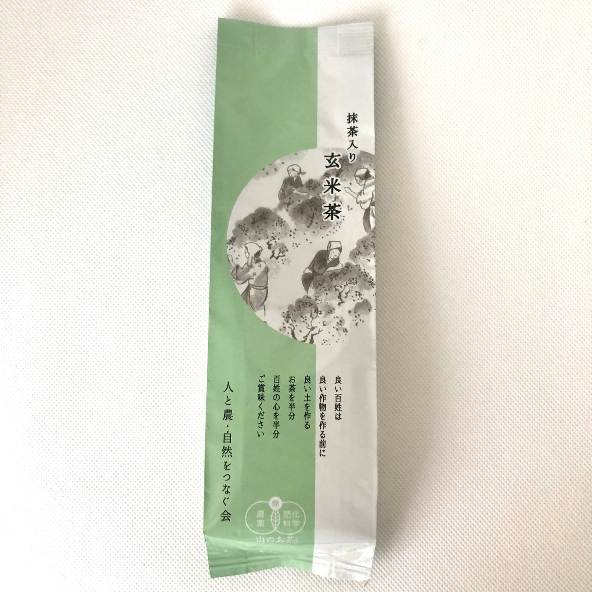 NaturaliTea: Genmaicha (Brown Rice Green Tea) with Matcha, Grown Pesticide Free 抹茶いり玄米茶 - natsumiya.live