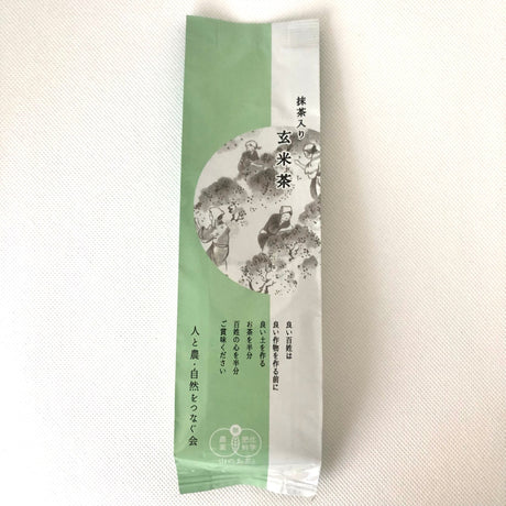 NaturaliTea: Genmaicha (Brown Rice Green Tea) with Matcha, Grown Pesticide Free 抹茶いり玄米茶 - natsumiya.live