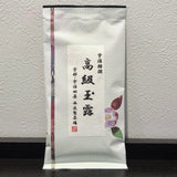 Nishide G08: Basic Gyokuro from Kyoto 高級玉露 - natsumiya.live