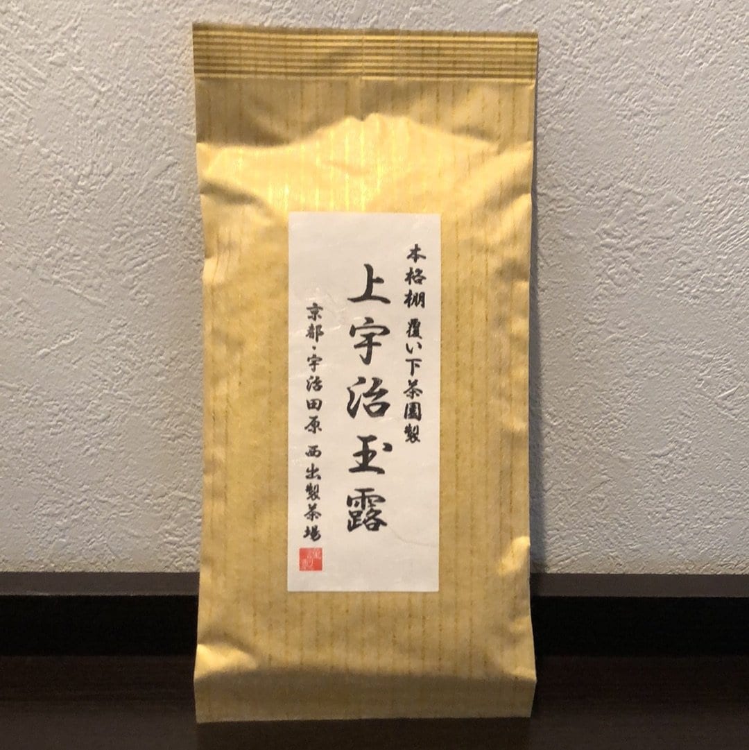 Nishide G15: Superior Uji Gyokuro 上宇治玉露 - natsumiya.live