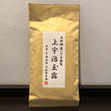 Nishide G15: Superior Uji Gyokuro 上宇治玉露 - natsumiya.live
