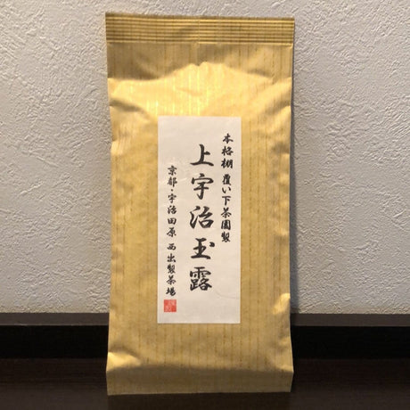Nishide G15: Superior Uji Gyokuro 上宇治玉露 - natsumiya.live
