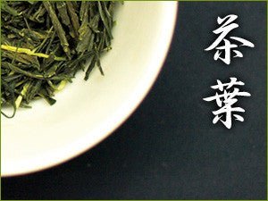 Obubu #04: Sencha of the Earth, Spring Green Tea - natsumiya.live