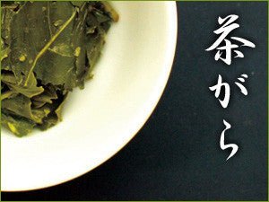 Obubu #08: Yanagi Bancha, Green Tea - natsumiya.live