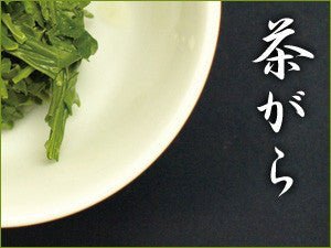 Obubu: 2022 Kabuse Sencha, Shaded Spring Green Tea - natsumiya.live