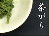 Obubu: 2022 Kabuse Sencha, Shaded Spring Green Tea - natsumiya.live