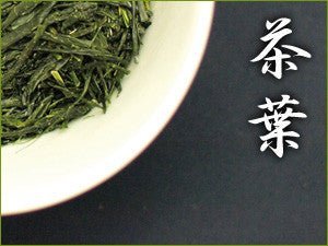 Obubu: 2022 Kabuse Sencha, Shaded Spring Green Tea - natsumiya.live