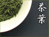 Obubu: 2022 Kabuse Sencha, Shaded Spring Green Tea - natsumiya.live