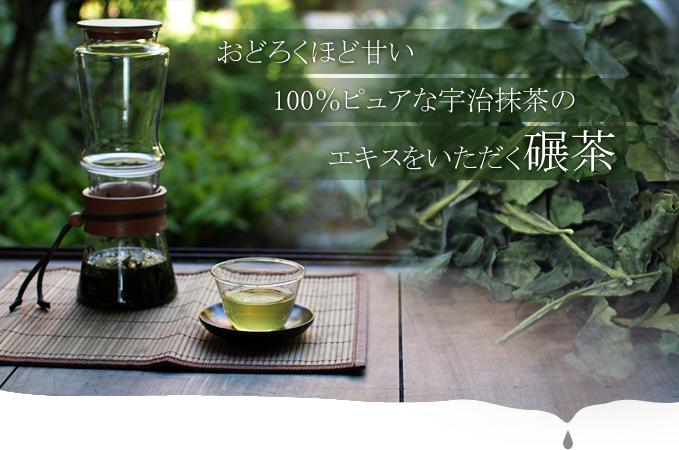 Obubu #35: Tencha (green tea for grinding matcha) - natsumiya.live