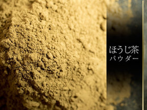 Obubu #39: Hojicha Roasted Green Tea Powder for Baking - natsumiya.live