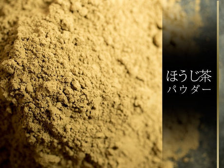 Obubu #39: Hojicha Roasted Green Tea Powder for Baking - natsumiya.live