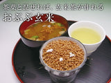 Obubu GE02: Roasted Rice - natsumiya.live
