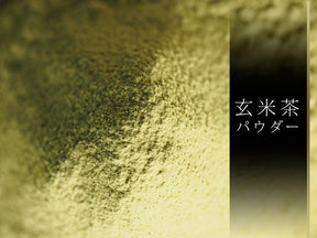 Obubu Tea: Genmaicha Powder for Baking - natsumiya.live