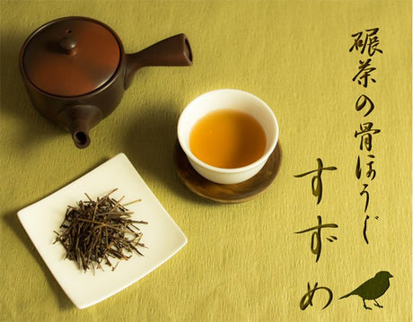 Obubu Tea: Roasted Summer Tencha Stems - Suzume (Tenbone Hojicha) - natsumiya.live