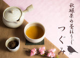 Obubu Tea: Roasted Summer Tencha Stems & Veins - Tsugumi (Tenbone Hojicha) - natsumiya.live