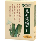 Ohsawa Japan: Concentrated Konbu Dashi (Kelp Seaweed Broth, 12 x 5g) - natsumiya.live
