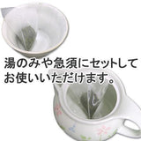 Seiwa 18734: Flat or Pyramid Mesh Tea Bags, 55 x 80 mm - natsumiya.live