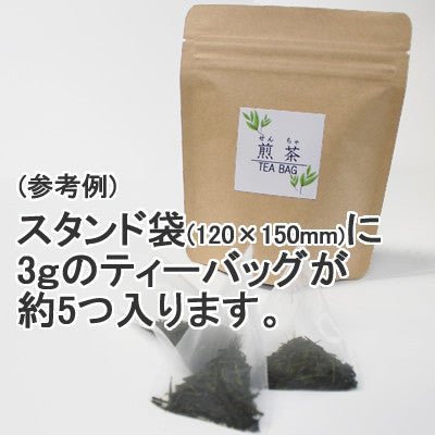 Seiwa 18734: Flat or Pyramid Mesh Tea Bags, 55 x 80 mm - natsumiya.live