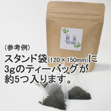 Seiwa 18734: Flat or Pyramid Mesh Tea Bags, 55 x 80 mm - natsumiya.live
