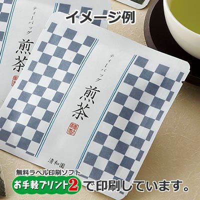 Seiwa 50056: Sample Packets, white matte washi paper, 110 x 110 mm - natsumiya.live