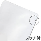 Seiwa 50056: Sample Packets, white matte washi paper, 110 x 110 mm - natsumiya.live
