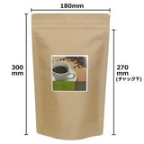 Seiwa 50218: Resealable craft stand-up bag 180 x 300 - natsumiya.live