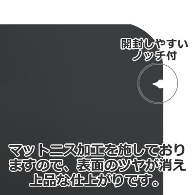 Seiwa 50336: Sample Packets, matte black, 110 x 110 mm - natsumiya.live
