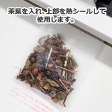 Seiwa 58140: Flat or Pyramid Mesh Tea Bags, 70 x 100 mm - natsumiya.live