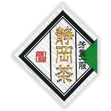 Seiwa: Regional Tea Labels (Diamond Shape) - natsumiya.live