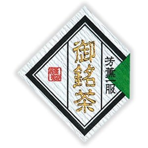 Seiwa: Regional Tea Labels (Diamond Shape) - natsumiya.live
