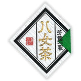 Seiwa: Regional Tea Labels (Diamond Shape) - natsumiya.live