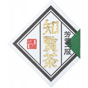 Seiwa: Regional Tea Labels (Diamond Shape) - natsumiya.live