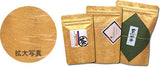 Seiwa: Resealable stand bag (gold Japanese washi paper, 6 sizes) - natsumiya.live
