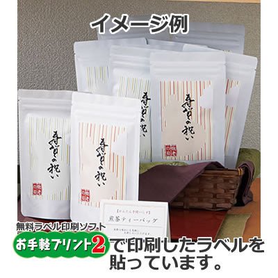 Seiwa: Resealable stand bag (white, Japanese unryu washi paper) - natsumiya.live