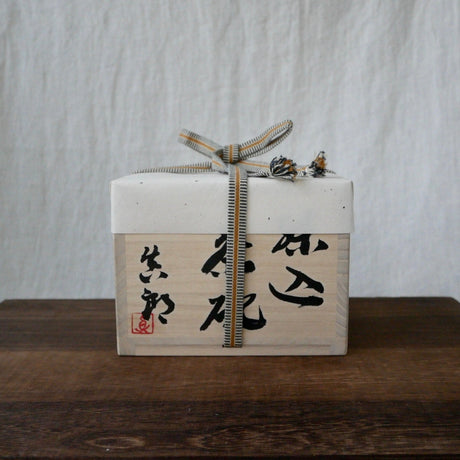 Shinro Yamamoto: Marble Porcelain Matcha Bowl 800 - natsumiya.live