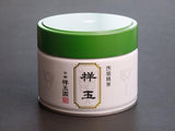 Shogyokuen: Matcha Shogyoku, Imperial Ceremonial Grade (40g can, Spring Harvest) 祥玉 - natsumiya.live