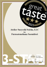 Sueyoshi Tea Atelier #001: 2022 "Furusato no Hana" Saemidori Fukamushi Kabusecha from Kagoshima 末吉銘茶 郷里の華 さえみどり - natsumiya.live