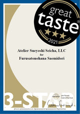 Sueyoshi Tea Atelier #001: 2022 "Furusato no Hana" Saemidori Fukamushi Kabusecha from Kagoshima 末吉銘茶 郷里の華 さえみどり - natsumiya.live