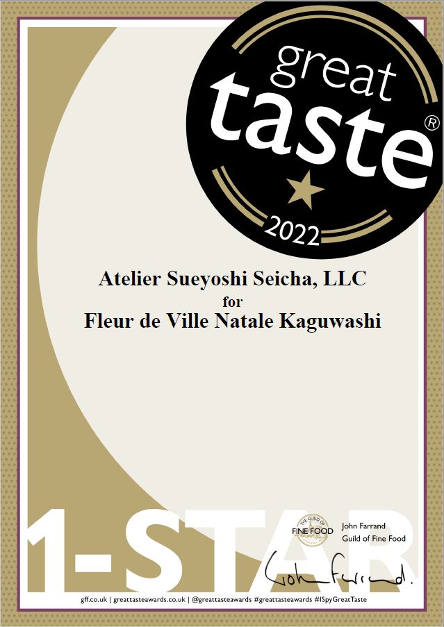 Sueyoshi Tea Atelier #003: Green Hojicha Kaguwashi 末吉銘茶 青焙じ茶 馨し - natsumiya.live