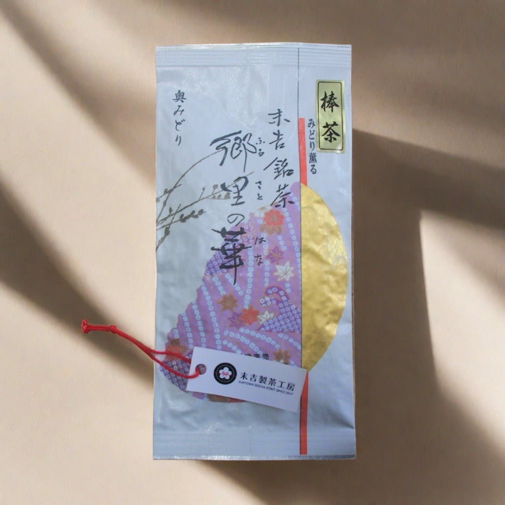 Sueyoshi Tea Atelier #004: 2022 Okumidori Kabusecha (Bocha) Deep Steamed Stem Tea from Kagoshima 末吉銘茶 郷里の華 奥みどり 棒茶 - natsumiya.live