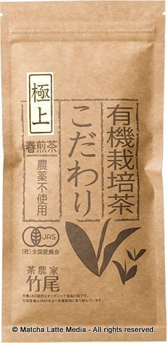 Takeo Tea Farm: 2022 Organic Spring Sencha Green Tea, Kodawari #1 Imperial 極上こだわり - natsumiya.live