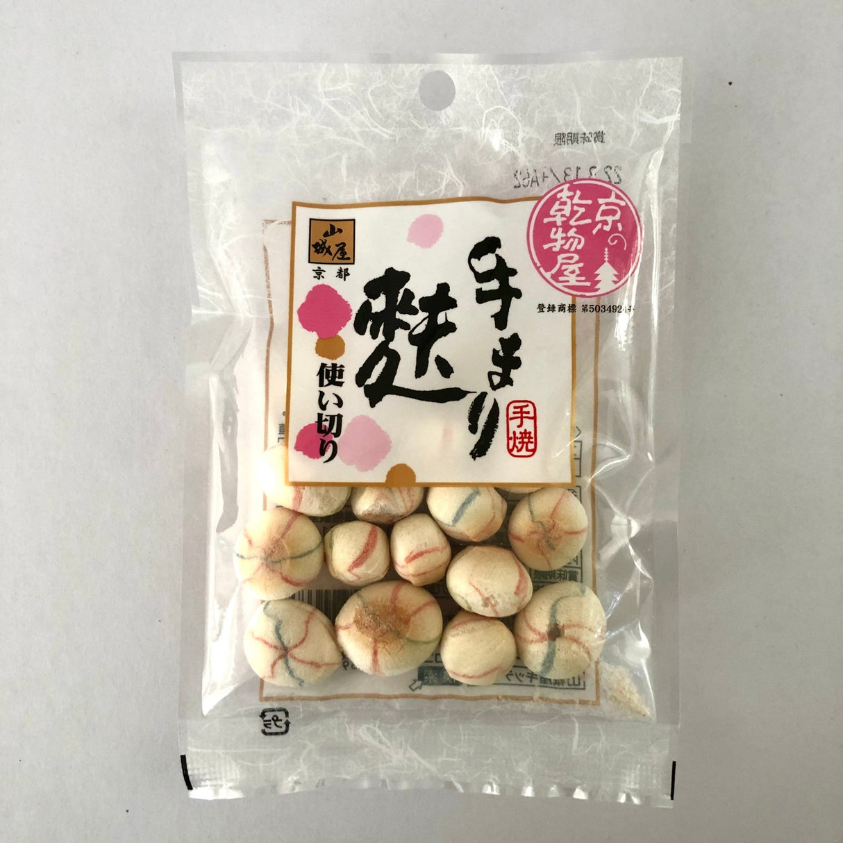 Temari ball shaped Gluten Wheat for Miso Soup, Kyo no Kanbutsuya 京の乾物屋 手まり麩 - natsumiya.live