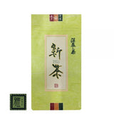 Wakoen Tea Farm: 2022 Kagoshima Fukamushicha - Miyabi 和香園 深蒸し茶 雅 - natsumiya.live