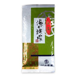 Yamane-en: 2022 Yuikamatsuka Village Fukamushi Sencha 煎茶 湯日鎌塚 - natsumiya.live